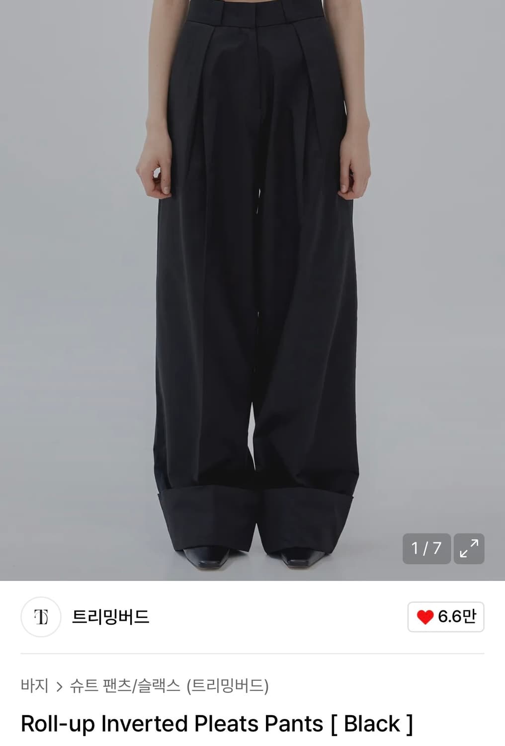 트리밍버드) Roll-up Inverted Pleats Pants BK 상품이미지1