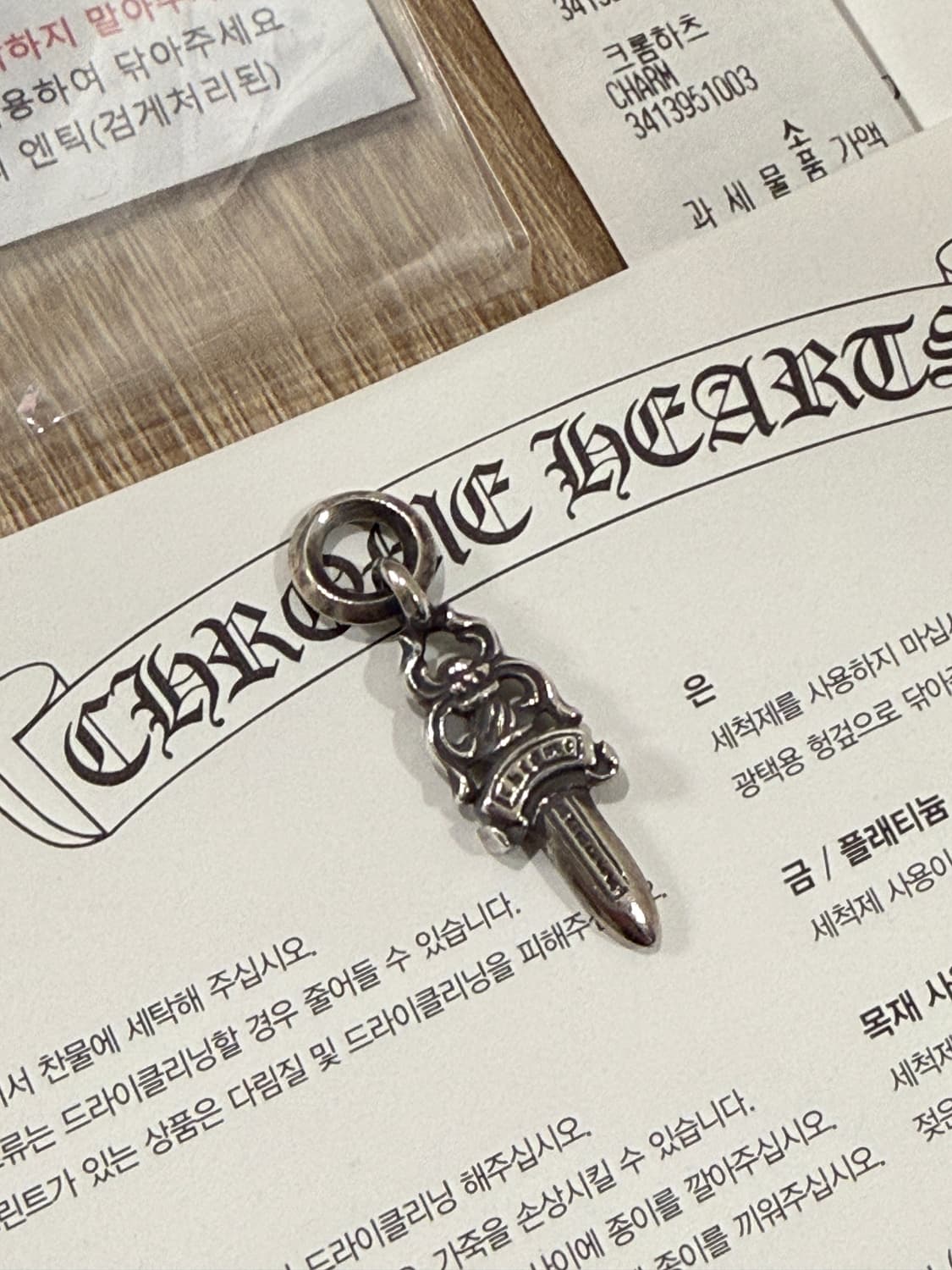 크롬하츠 5대거 상품이미지2