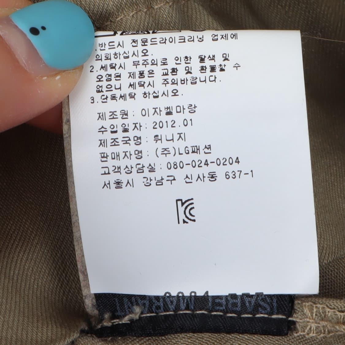 이자벨마랑 라이트카키 린넨 자켓 상품이미지10