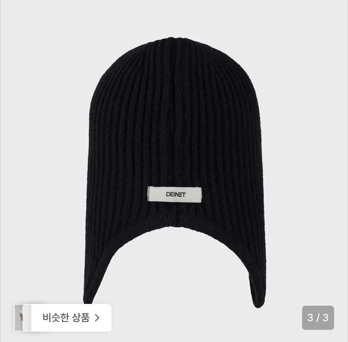 다이닛 버니비니 상품이미지1