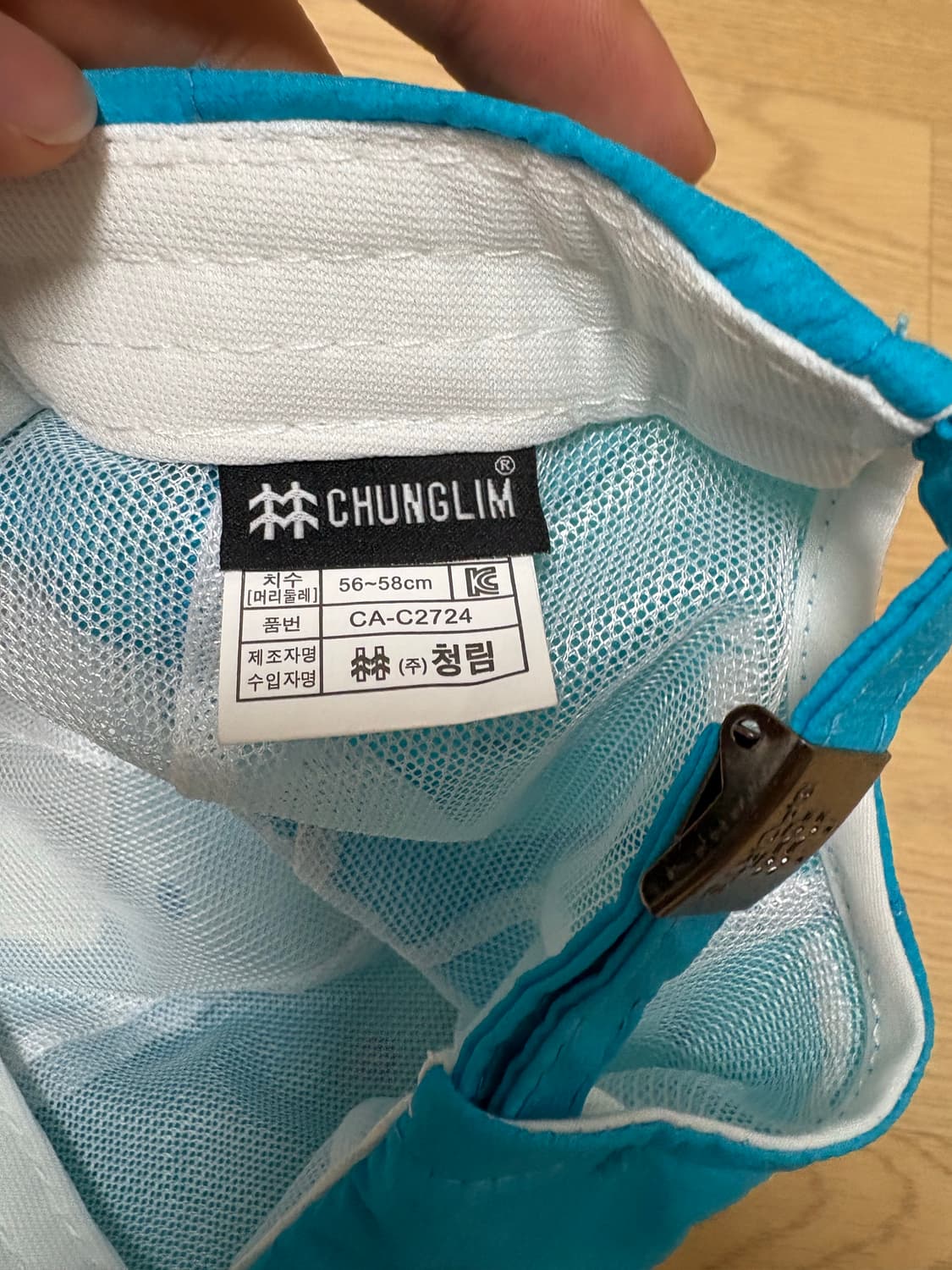 청림 American Urban the message  상품이미지6