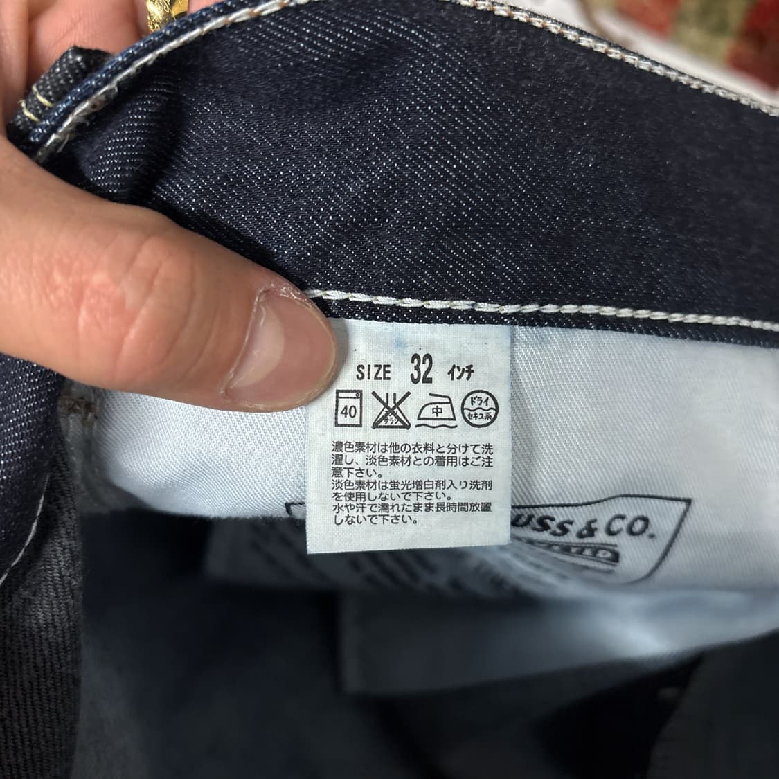 00s 리바이스 재팬라인 511 슬림 새깅핏 생지 데님팬츠 N1199   상품이미지9