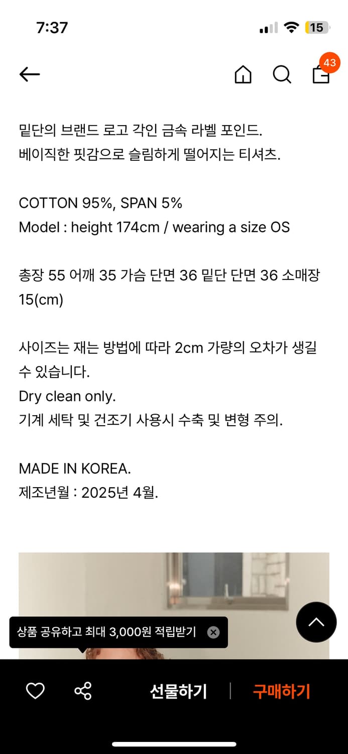 오데스 반팔 상품이미지4