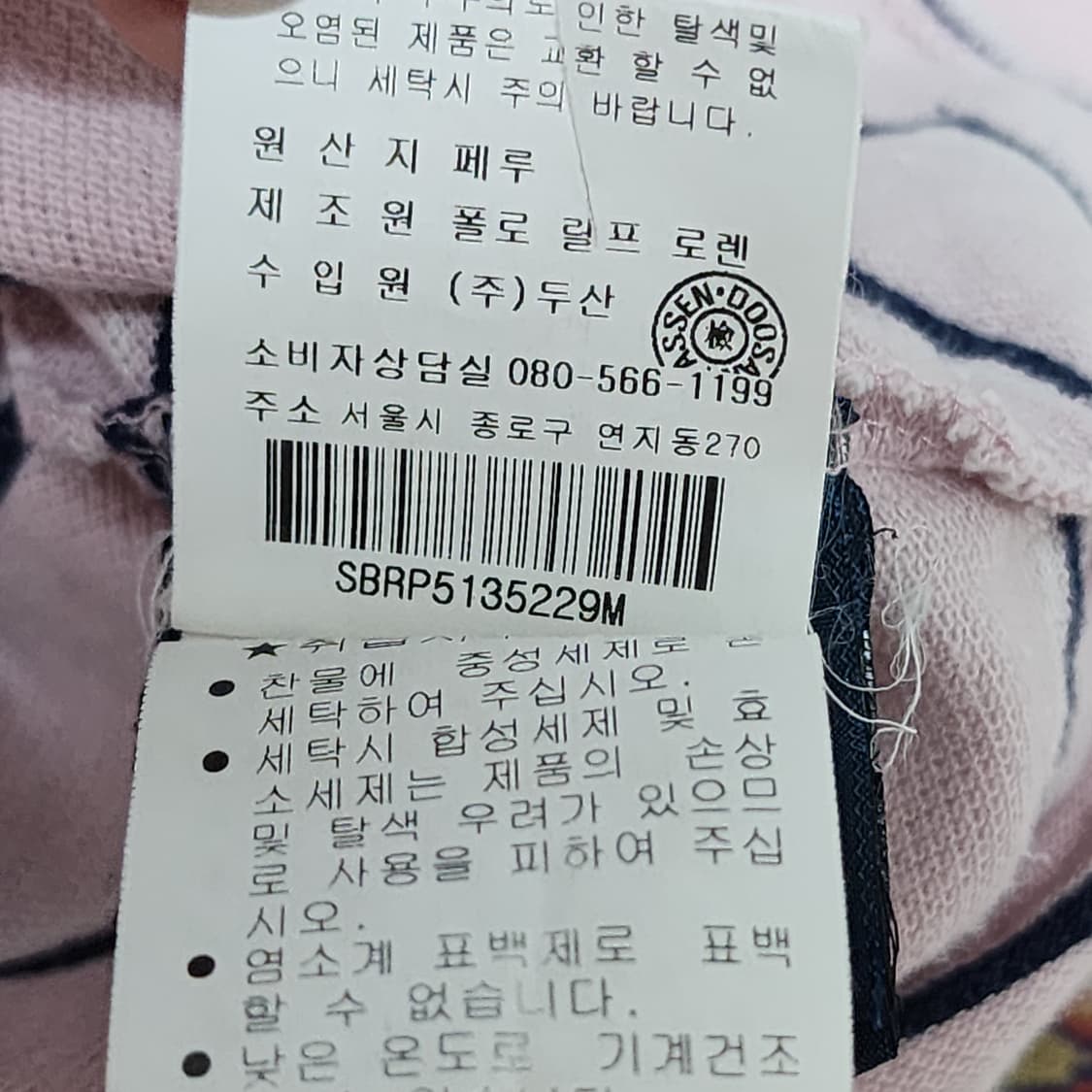 폴로 여성 스트라이프 반팔카라티 피케티 m 상품이미지2