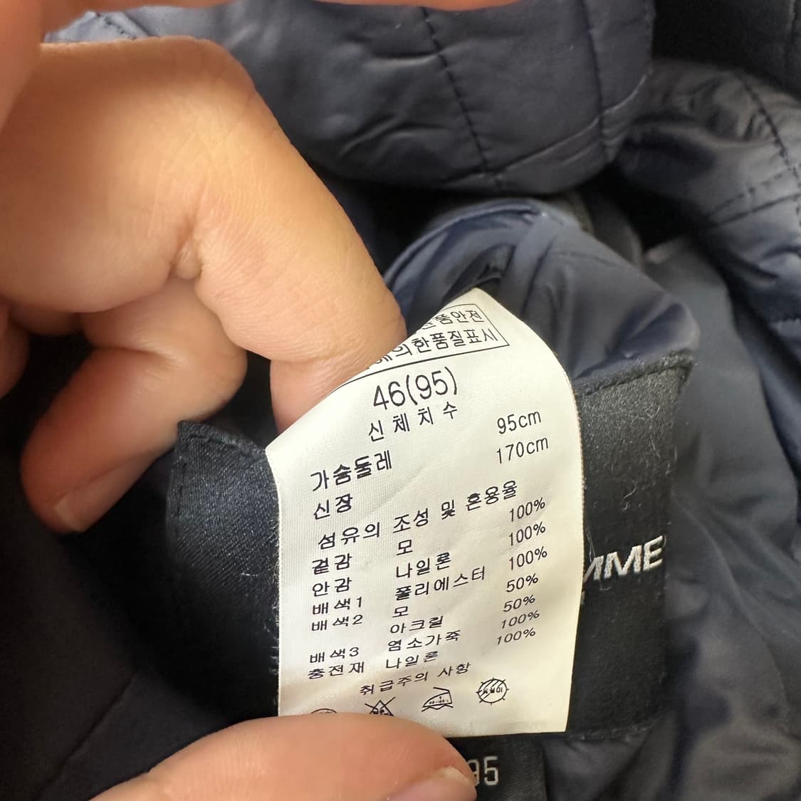 우영미 솔리드옴므 고트스킨 네이비누빔울자켓 95 상품이미지4