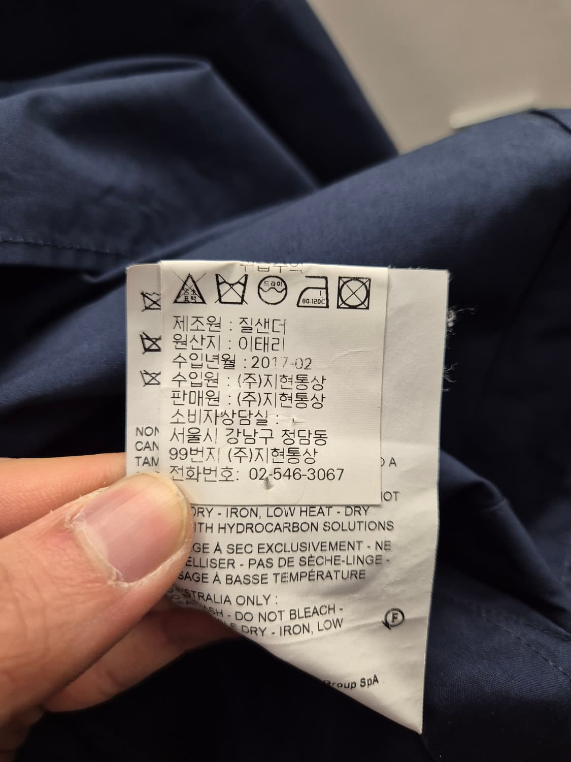 질샌더 반팔 셔츠 네이비 38 상품이미지9