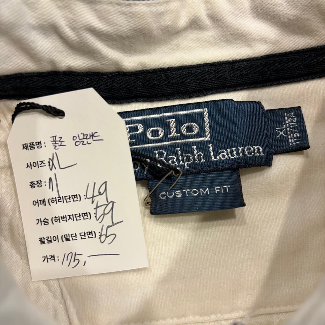 [XL] 폴로 랄프로렌 잉글랜드 럭비 셔츠 긴팔 화이트 C576 상품이미지6