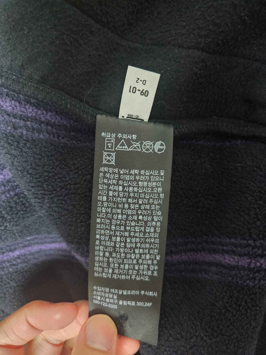 유니클로x니들스 후리스가디건 검보 M 상품이미지4