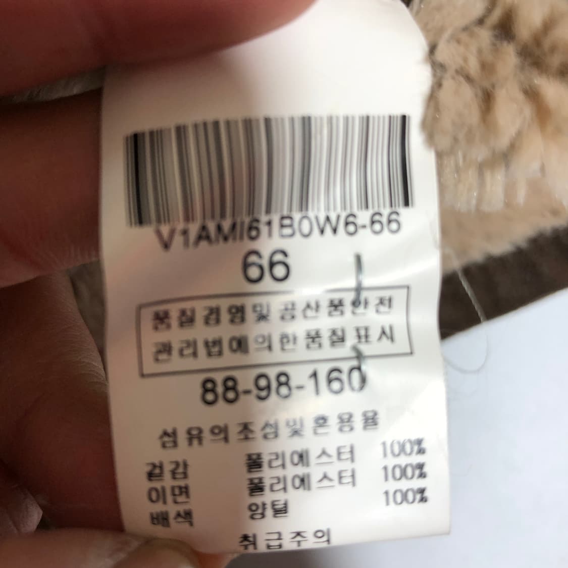 발렌시아 더블넥 양털 무스탕 66 상품이미지8