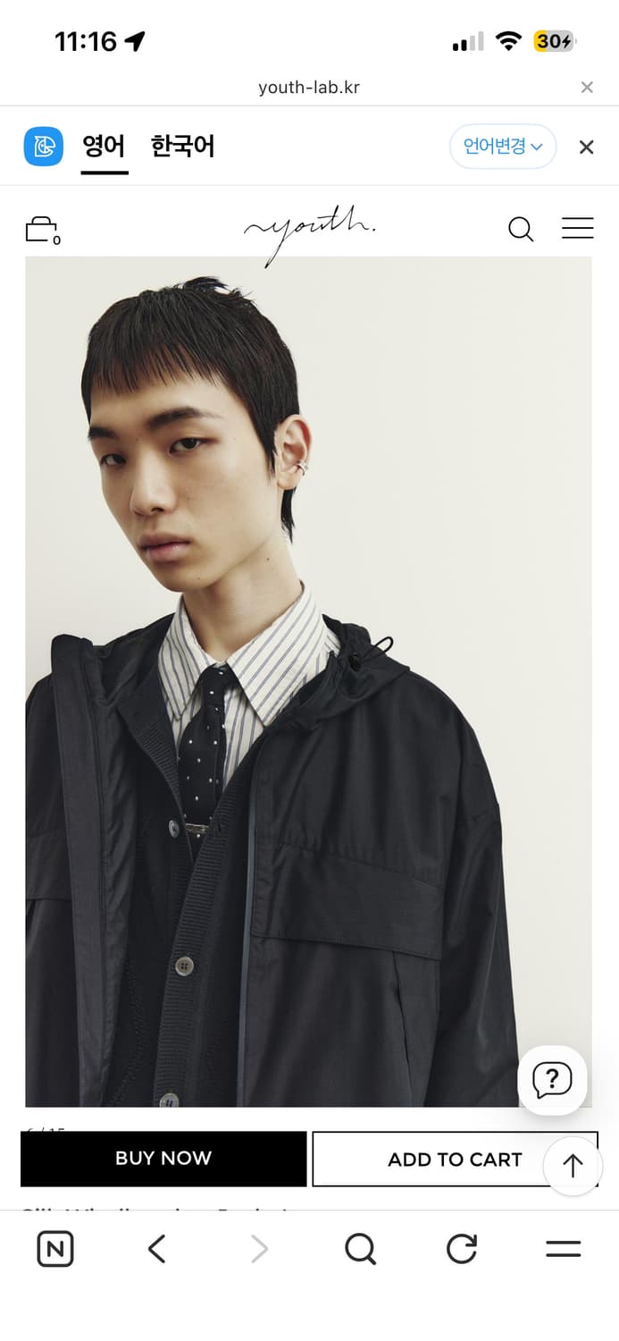 [s] 유스 실크 윈드브레이커 자켓 상품이미지6