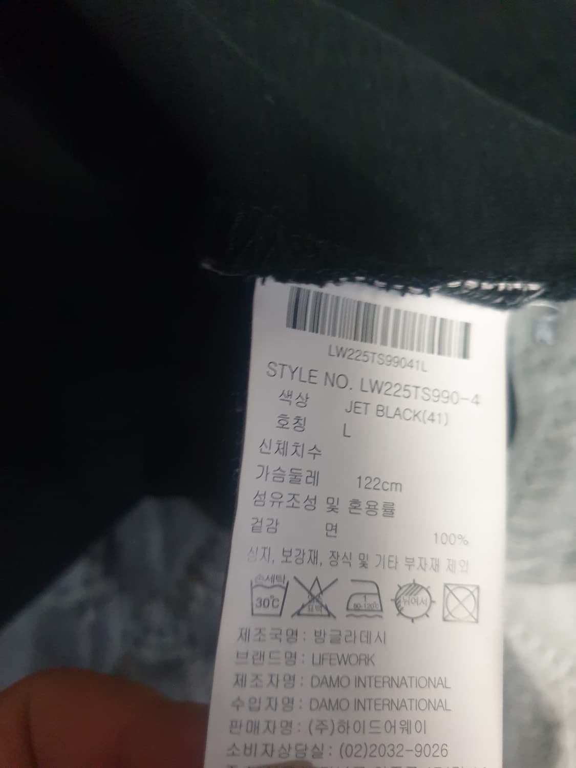 라이프워크 시그니처 블독 반팔티 블랙(L) 상품이미지5