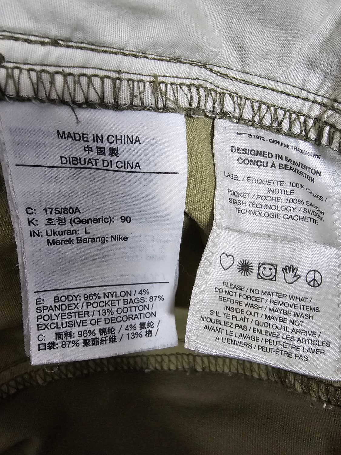 나이키SB 러기드 트랙팬츠 L 상품이미지4