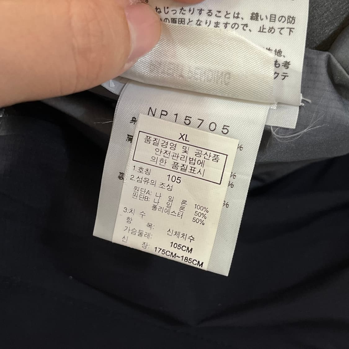 노스페이스 세미크롭 신형 고어텍스 자켓 상품이미지7
