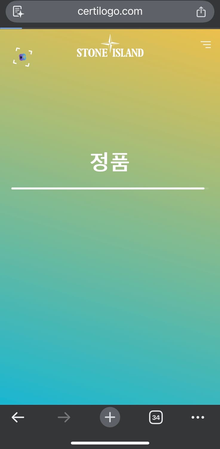 M 스톤아일랜드 레드 숏팬츠 상품이미지7