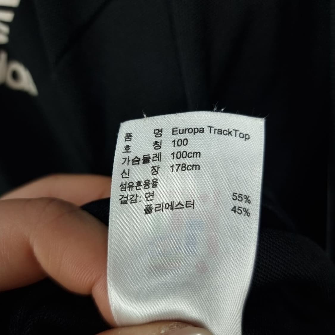 [아디다스] 유로파 져지 트랙탑 집업 자켓 블랙 M18785 상품이미지9