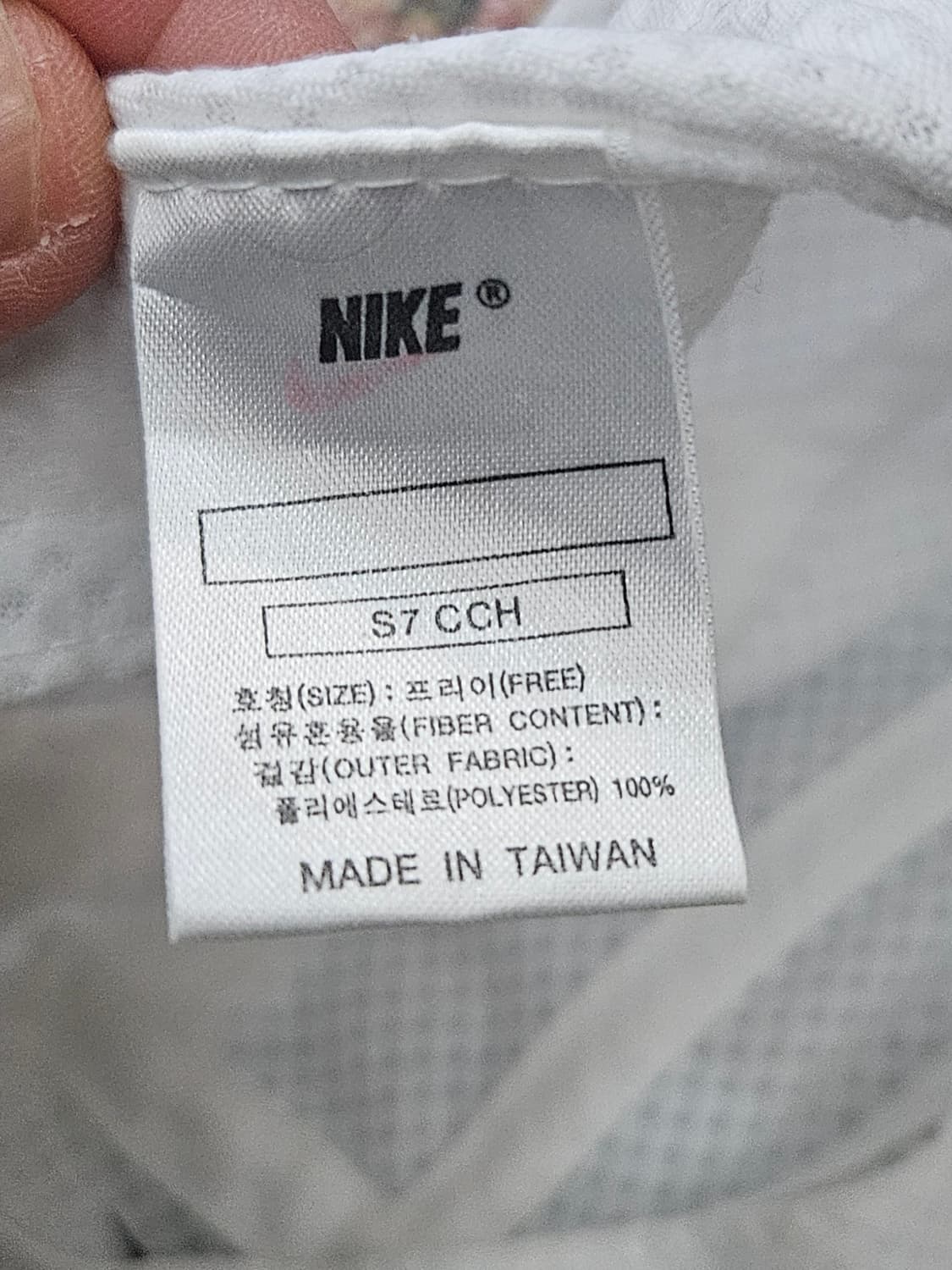 [최종할인] 90 나이키 애미넴 참새캡 free 상품이미지7