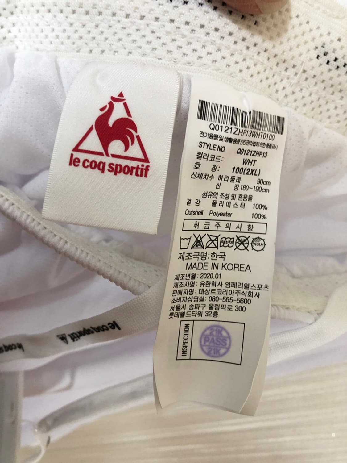 K리그 르꼬끄 FC서울 18시즌 선수지급 쇼츠 2XL(100) 상품이미지6