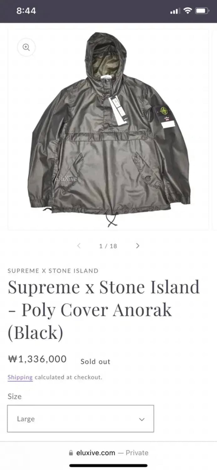 스톤아일랜드X슈프림 폴리 커버 아노락 상품이미지9