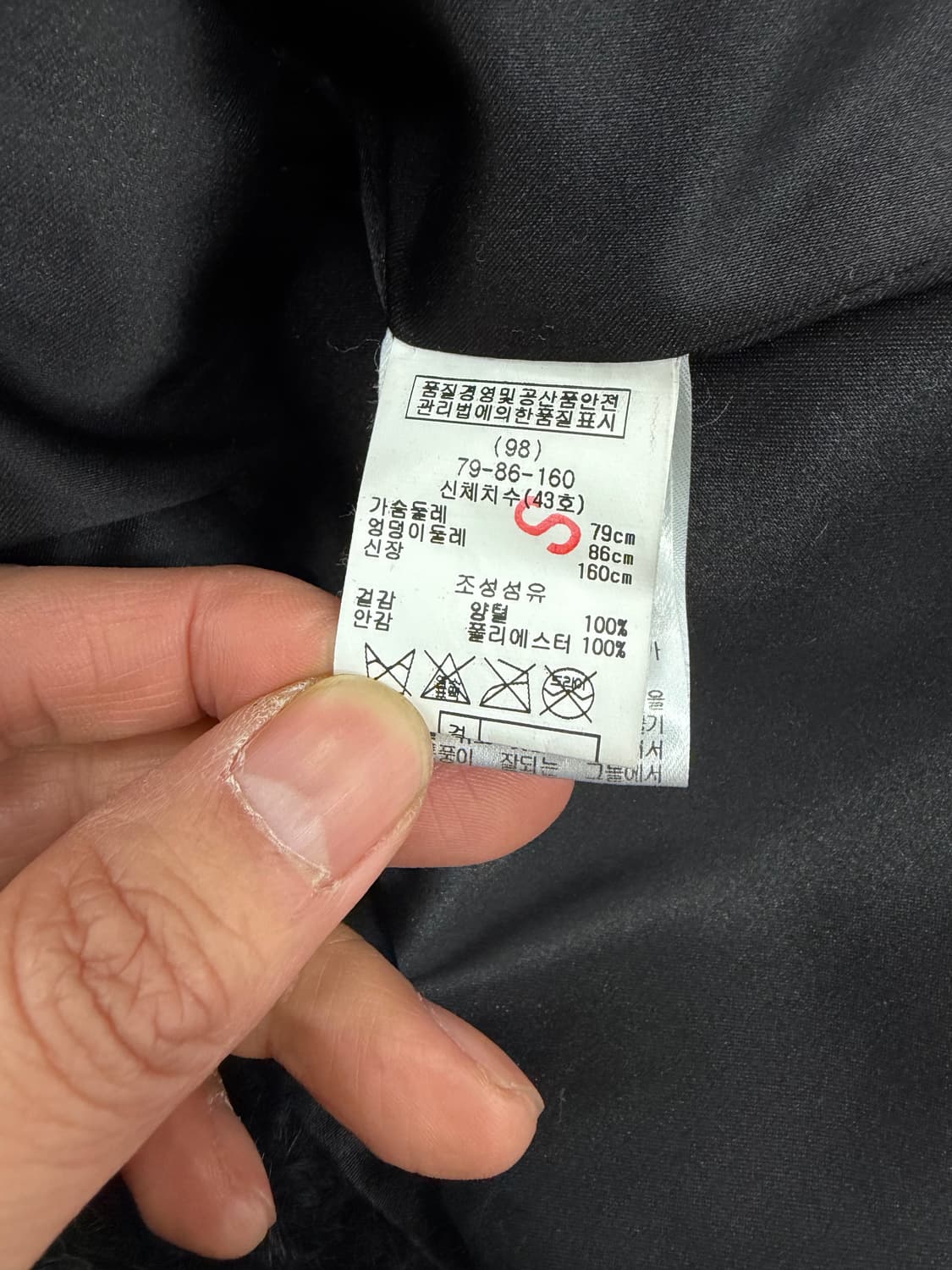 정품) maje 마쥬 블랙 리얼양털 자켓 1 상품이미지7