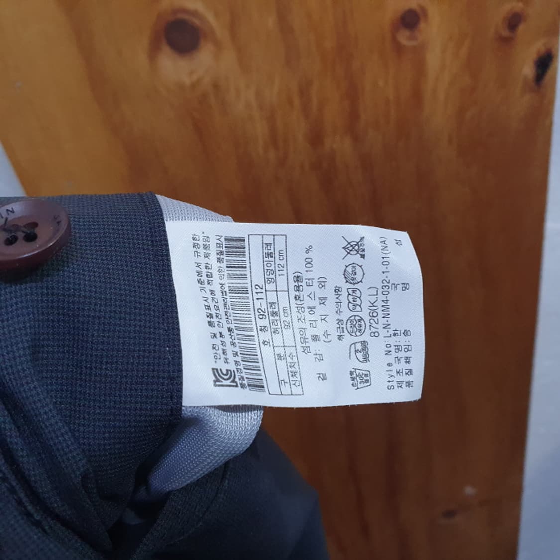 잭니클라우스 남자 골프바지(36) 상품이미지5