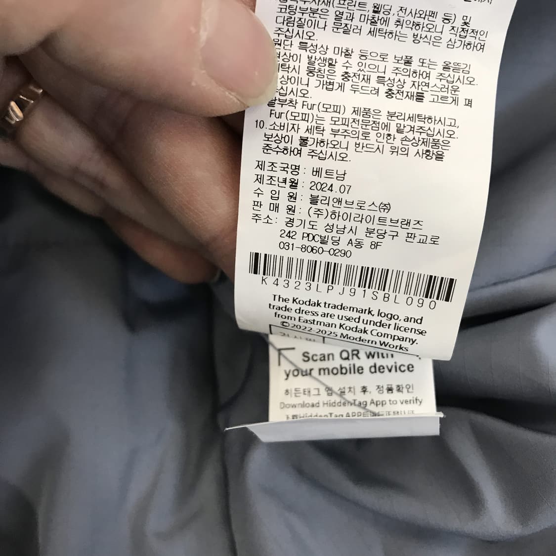 코닥 KODAK 24FW 패딩 워크자켓 [S] 상품이미지7