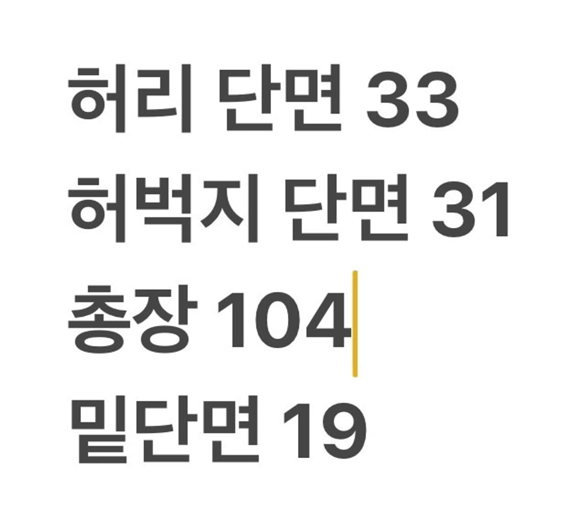 [정품/M] 아디다스 블랙 삼선 트레이닝 바지 b19 상품이미지8