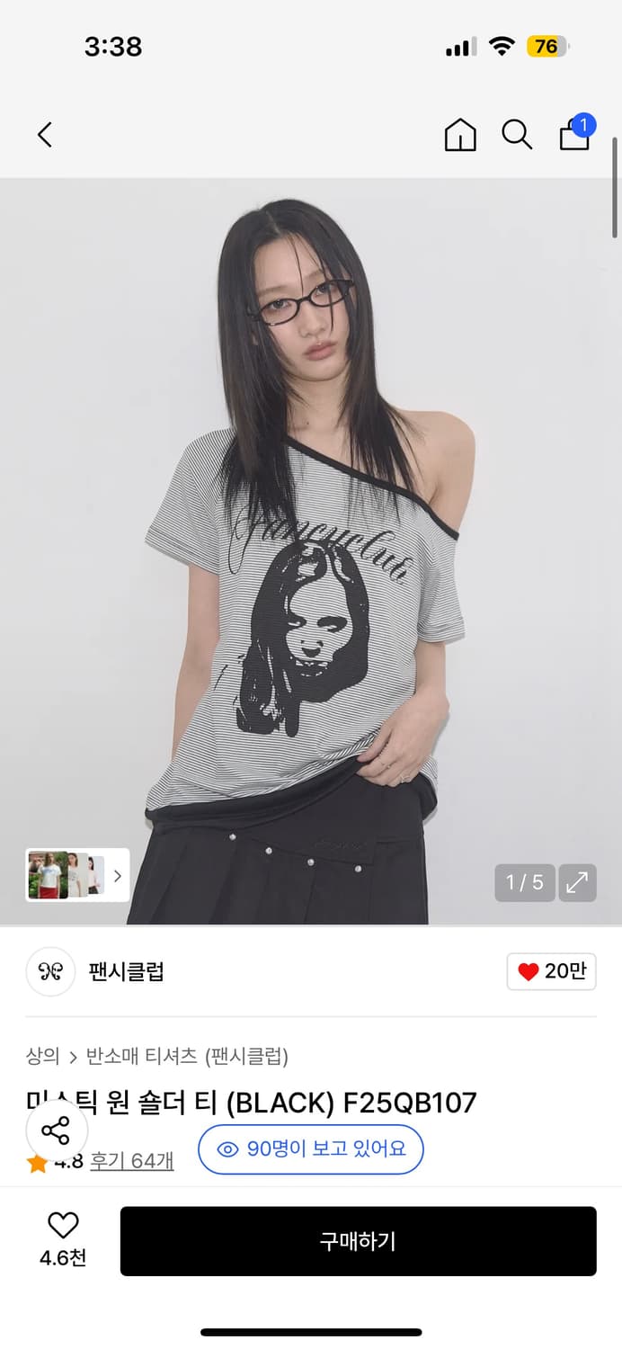 팬시클럽 미스틱 원숄더 티 블랙 상품이미지1