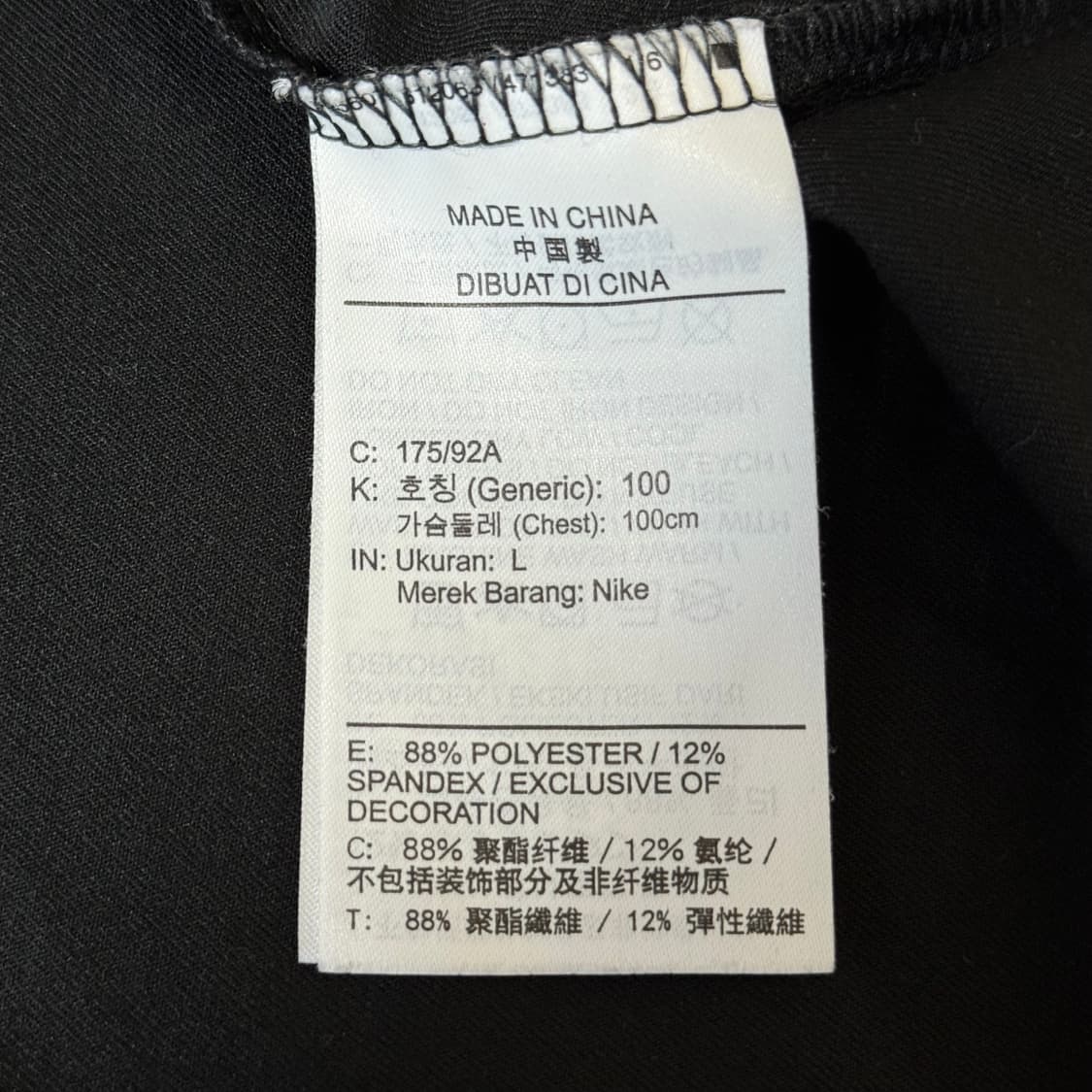나이키 드라이핏 러닝용 져지 L 상품이미지8