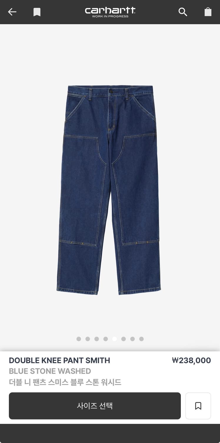 칼하트wip 더블니 중청 블루스톤워시 상품이미지8