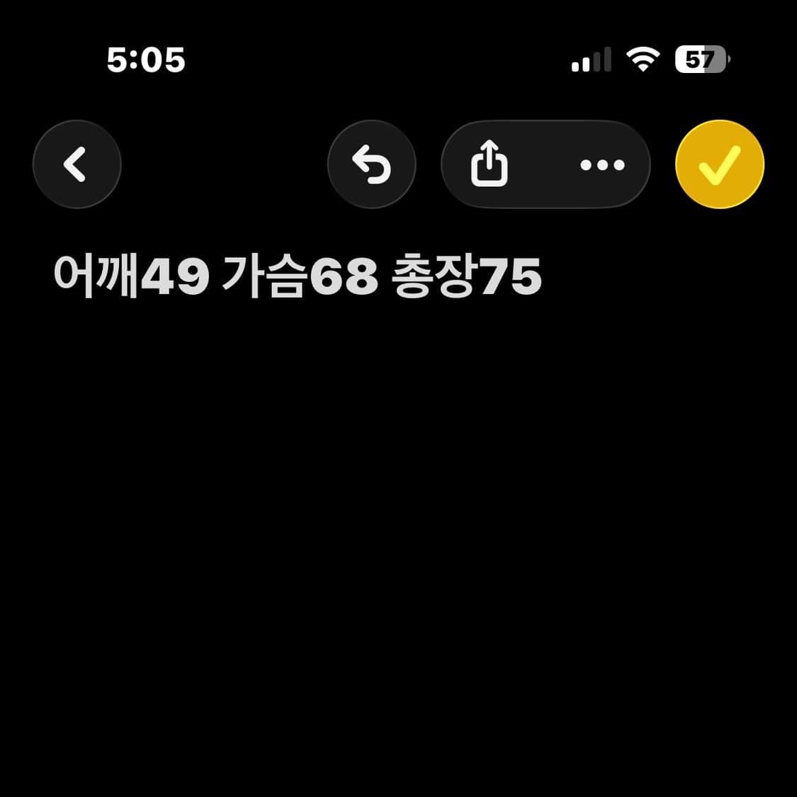 노스페이스 700 블랙 패딩 상품이미지7