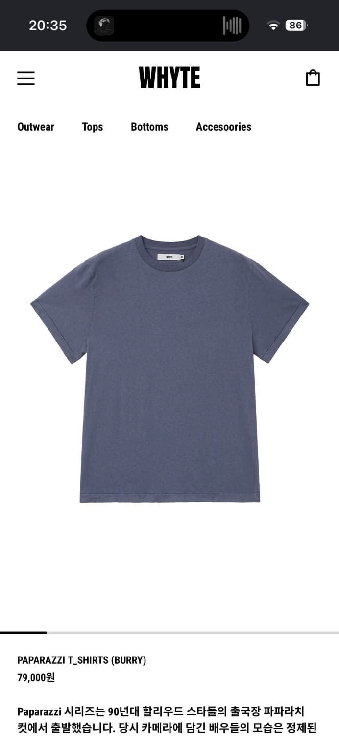 PAPARAZZI T_SHIRTS (BURRY) M사이즈 상품이미지1