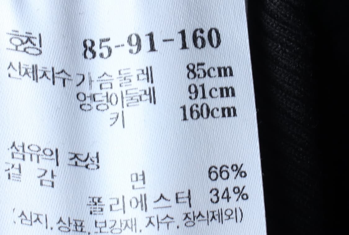 W(S) 질스튜어트 반팔 티셔츠 셔링 크롭 블랙 골지-H32014 상품이미지6