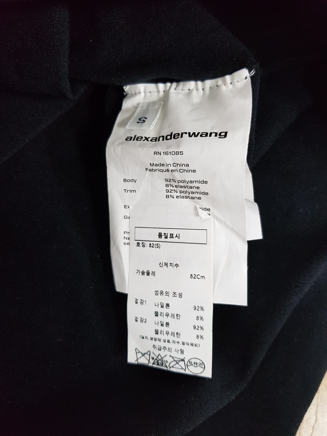 [s/55/미사용] 알렉산더왕 터틀넥 크롭탑 상품이미지7