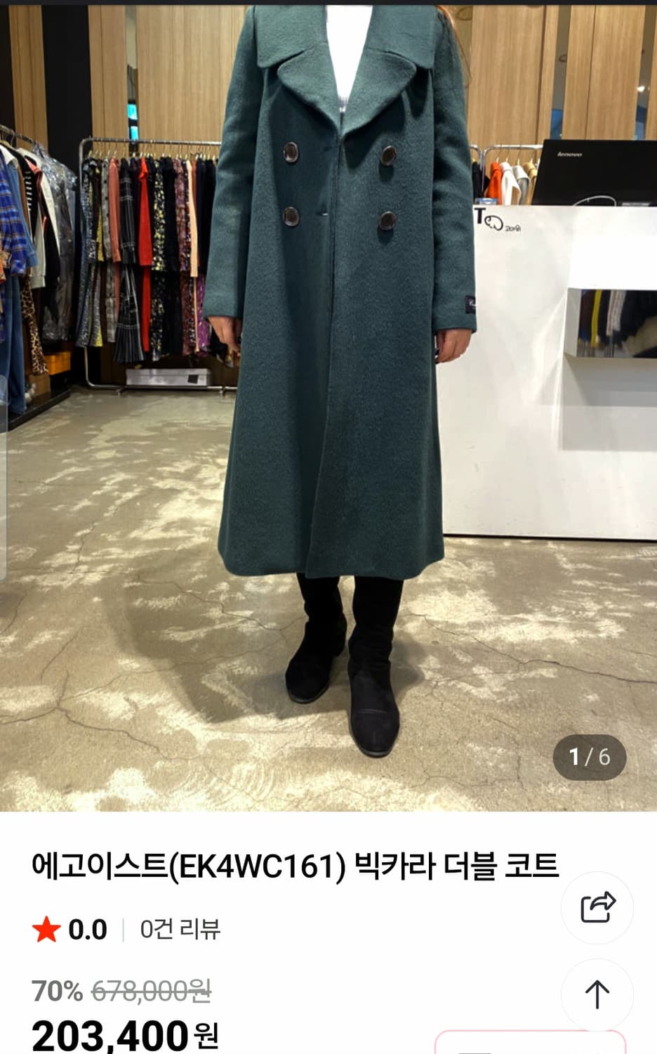 (새상품)에고이스트 빅카라 더블 코트 55 상품이미지9