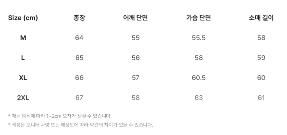 도프제이슨 프리미엄 램스킨 커브드 보머 자켓 2xl 상품이미지3