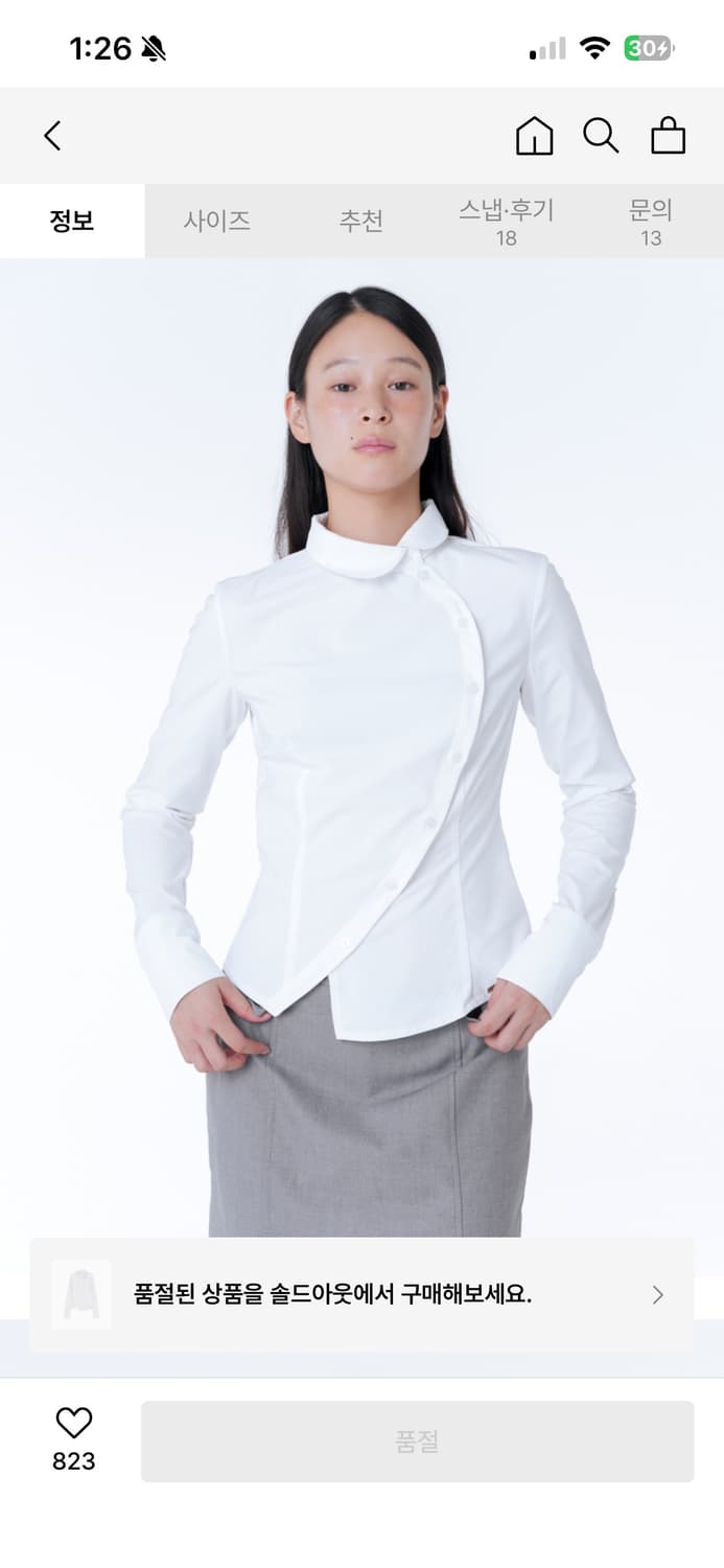 미세키서울 셔츠 Oblique button shirts WHITE 상품이미지1