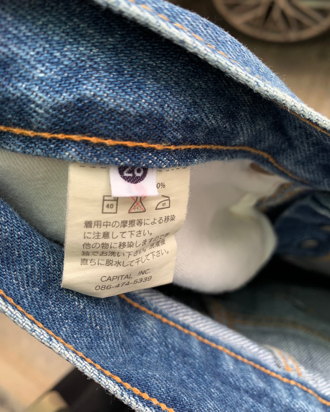 캐피탈 패치 데님 팬츠 상품이미지7