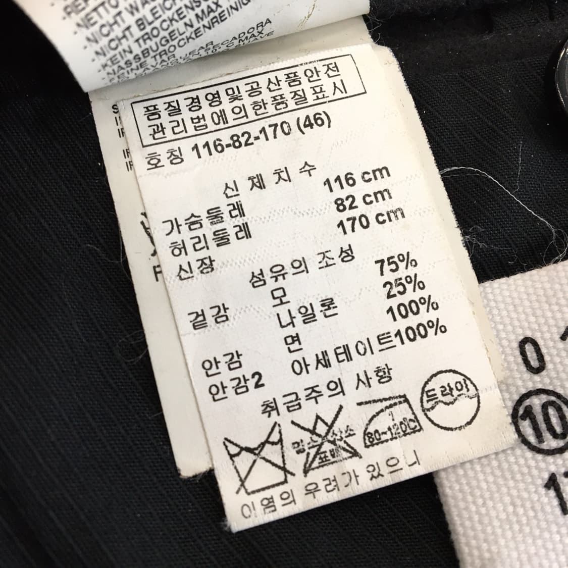 메종 마르지엘라(국내판) 모직 블레이져자켓 66  상품이미지7