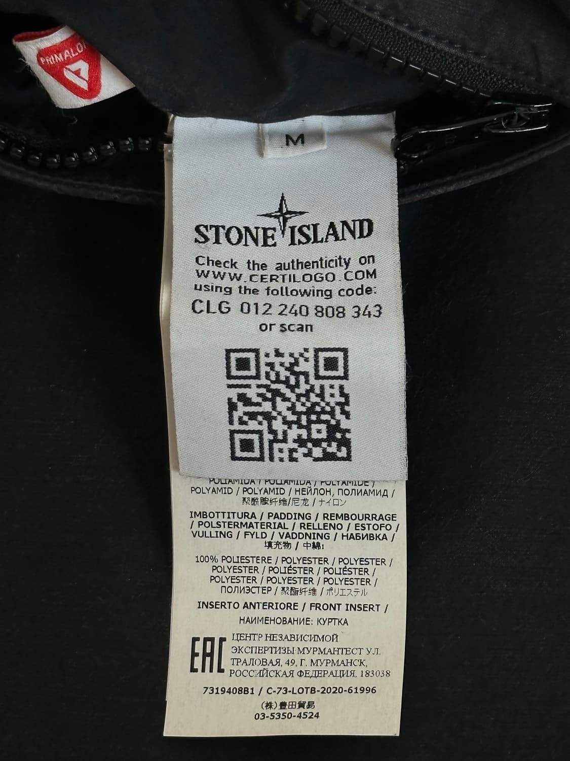 스톤아일랜드 쉐도우프로젝트 아노락 패딩 M(100) 상품이미지3