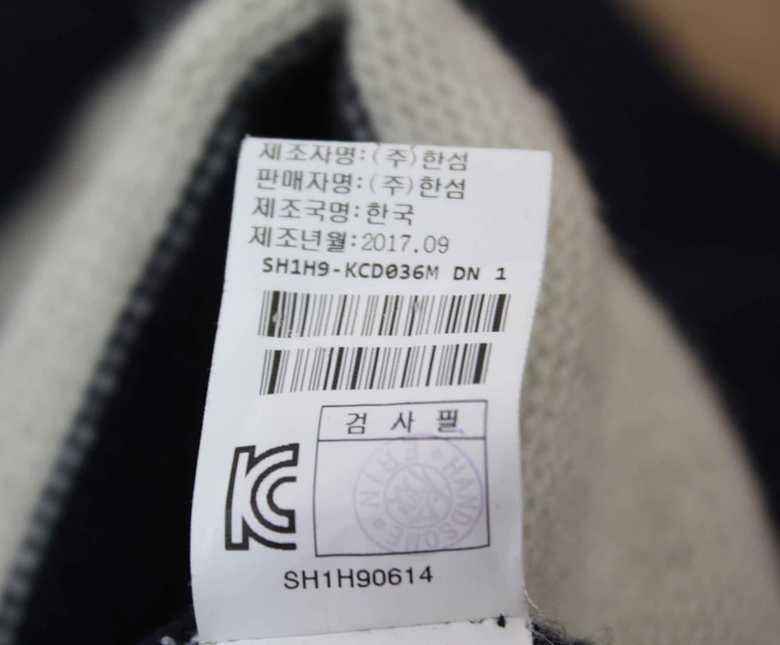 N-10530/시스템 정품 남성용 캐시미어혼방 가디건 95 상품이미지5