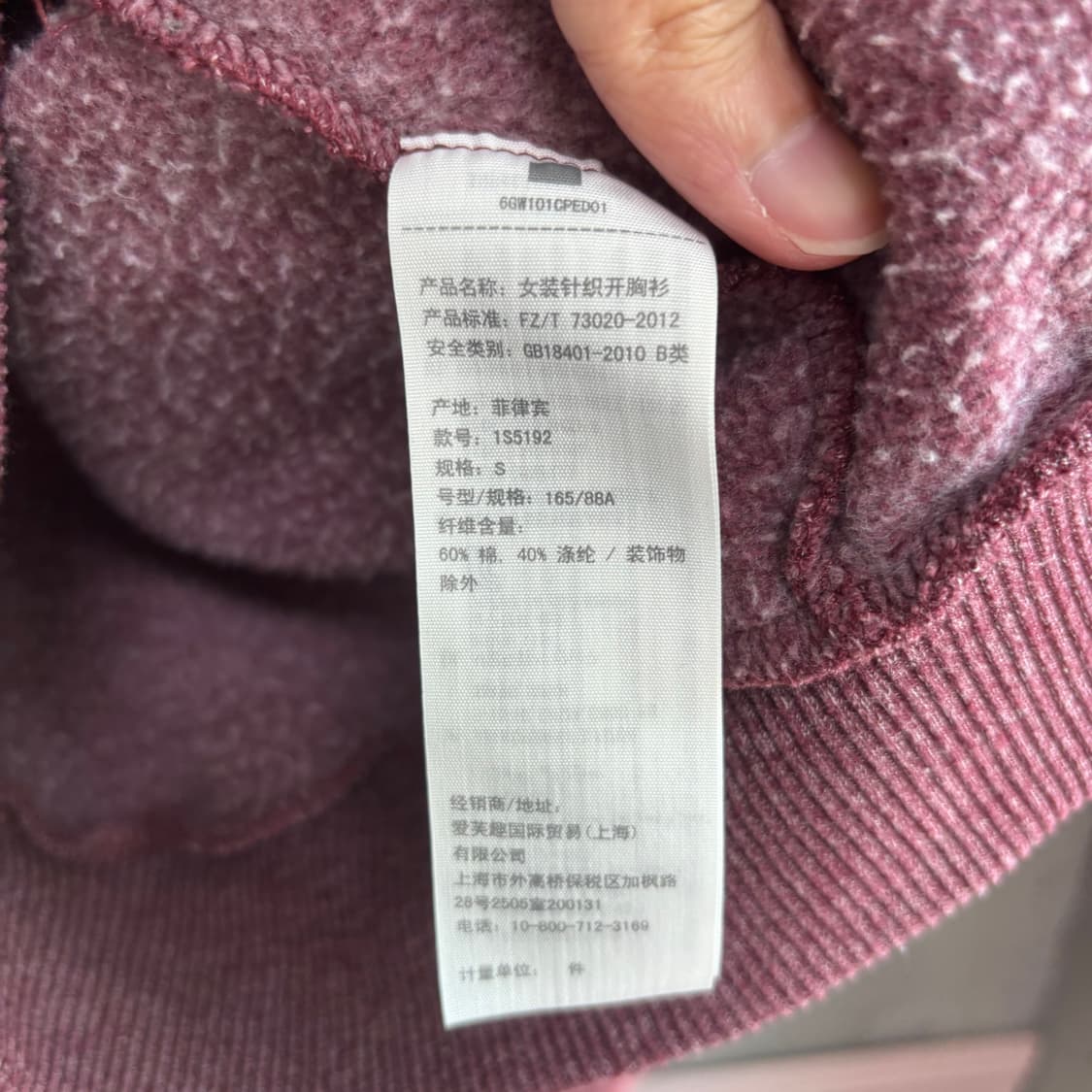 아베크롬비 후드집업 버건디 상품이미지3