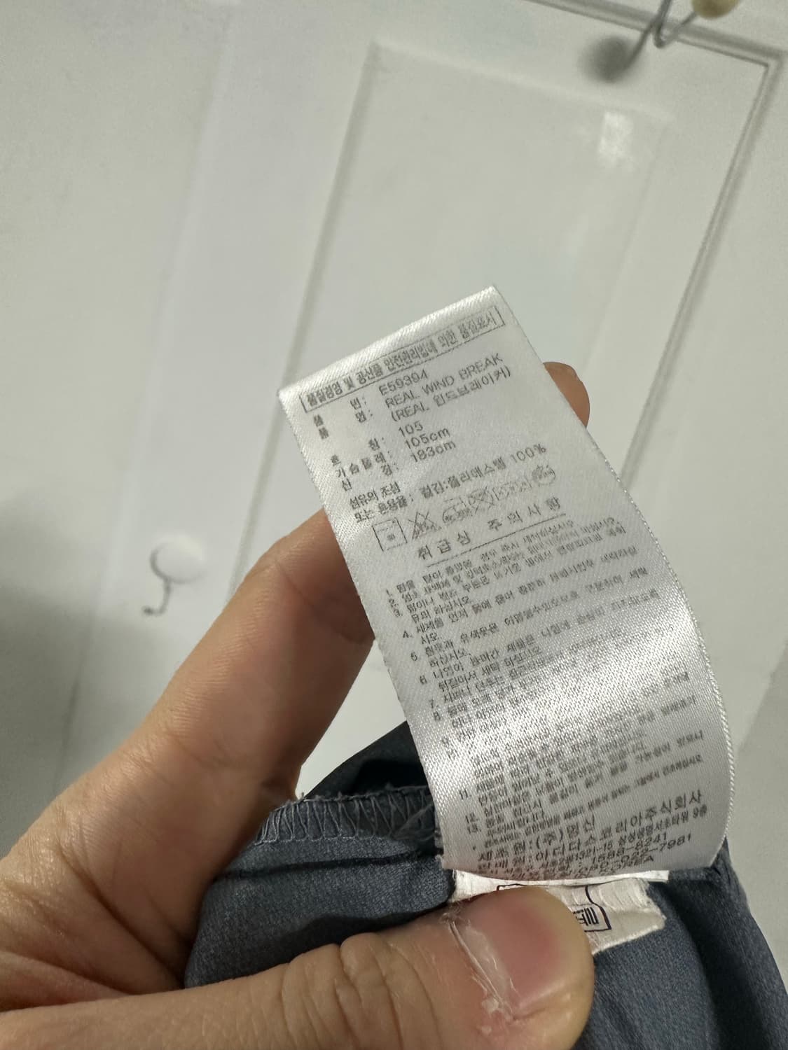 아디다스 09-10 레알마드리드 바람막이 상품이미지6