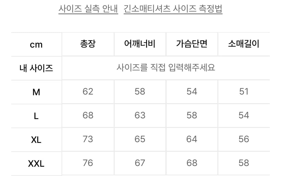 고스트리퍼블릭 후드집업 상품이미지2
