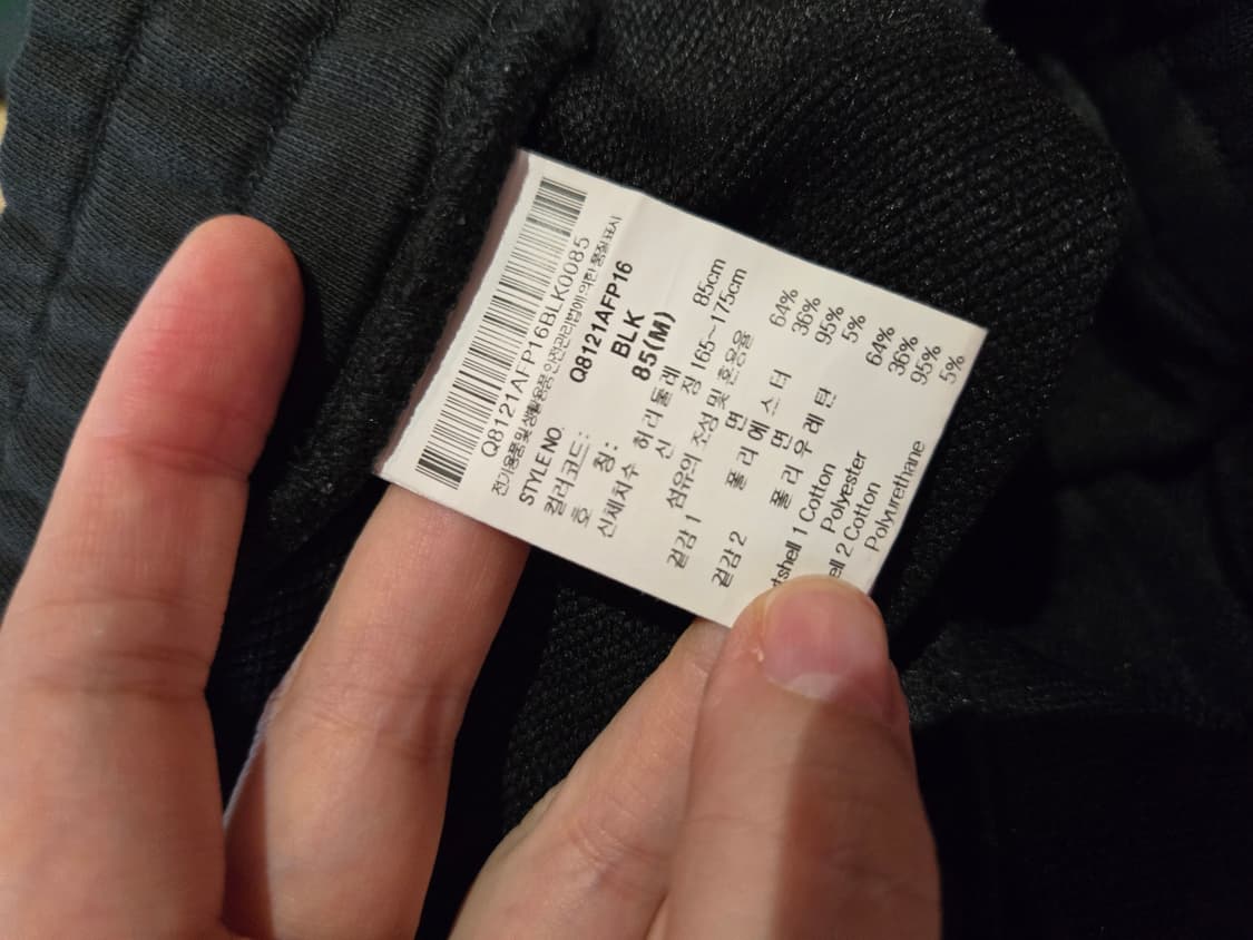 [무료배송]르꼬끄 85(M) 남성 스웨트 조거 팬츠 바지 상품이미지9