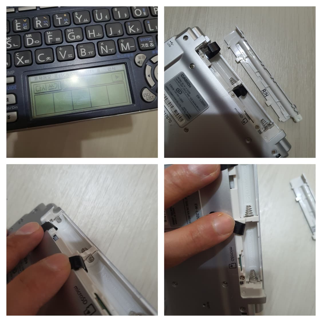 카시오 Ex-word 전자사전 EW-L3200 어학연수 상품이미지8