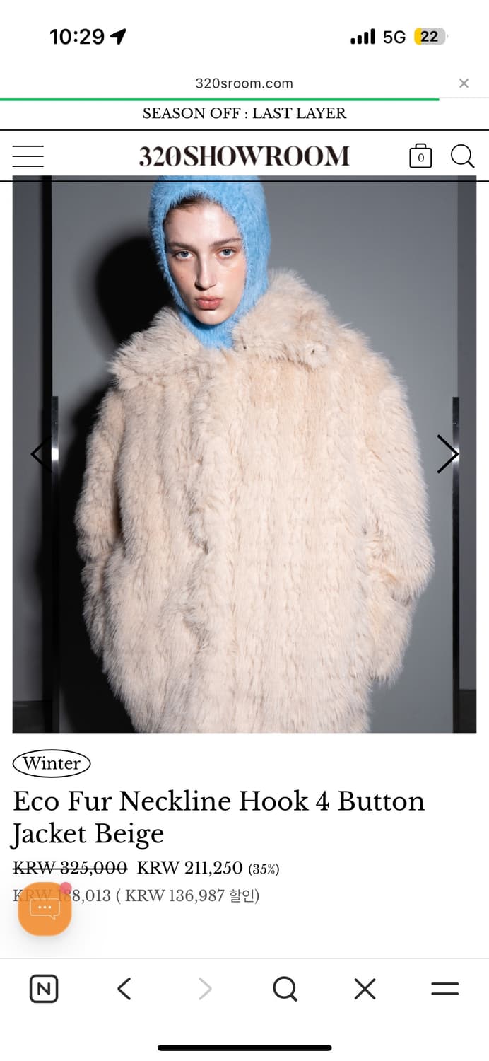 320showroom eco fur  상품이미지1