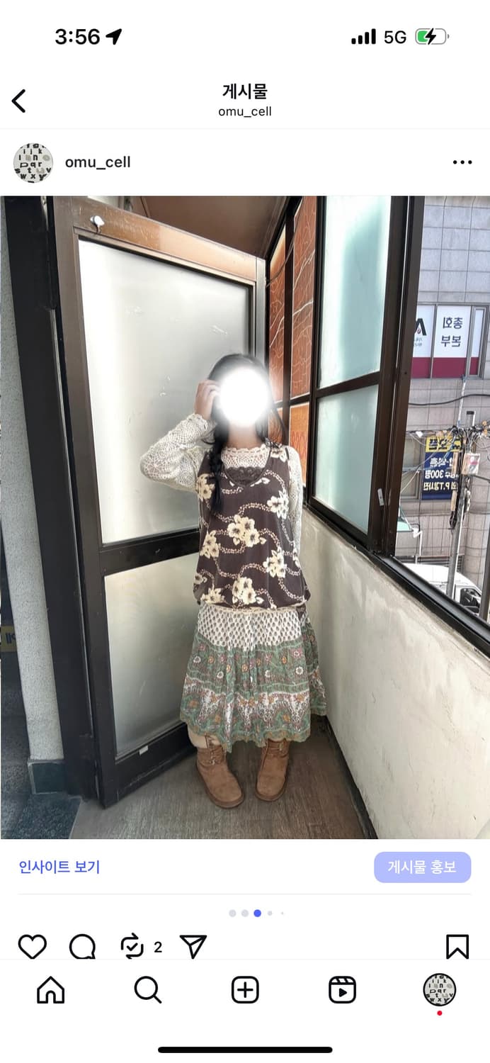 벨벳베스트, 크로쉐탑, 캉캉스커트, 패턴레이어드탑 상품이미지3