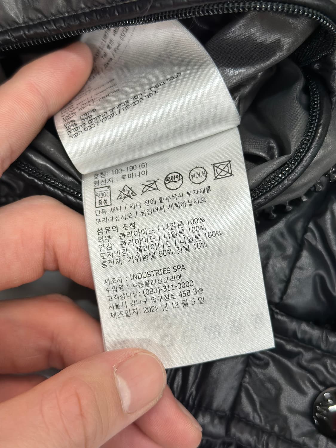 [정품] 몽클레어 마야패딩 블랙 6사이즈 상품이미지10