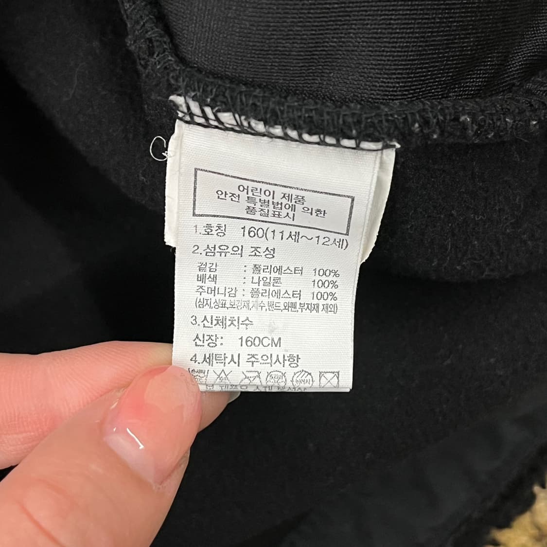 [정품/160] 노스페이스 키즈 후드 플리스 블랙 b15 상품이미지7