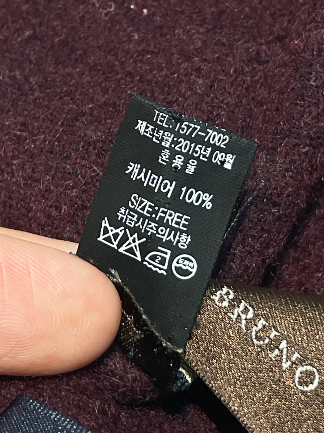 브루노바피 캐시미어 목도리 A1430 상품이미지8